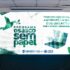 Nova etapa do Programa Osasco Sem Papel é apresentada em cerimônia na Sala Luiz Roberto Claudino da Silva.