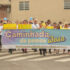Cotia realiza caminhada em 4 de outubro pelo Dia do Idoso, com tema “Envelhecer com Dignidade”. Evento gratuito e aberto a todos.